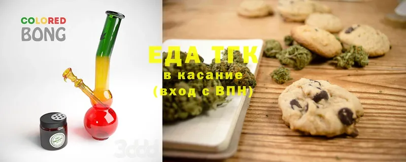 Cannafood марихуана  Беломорск 